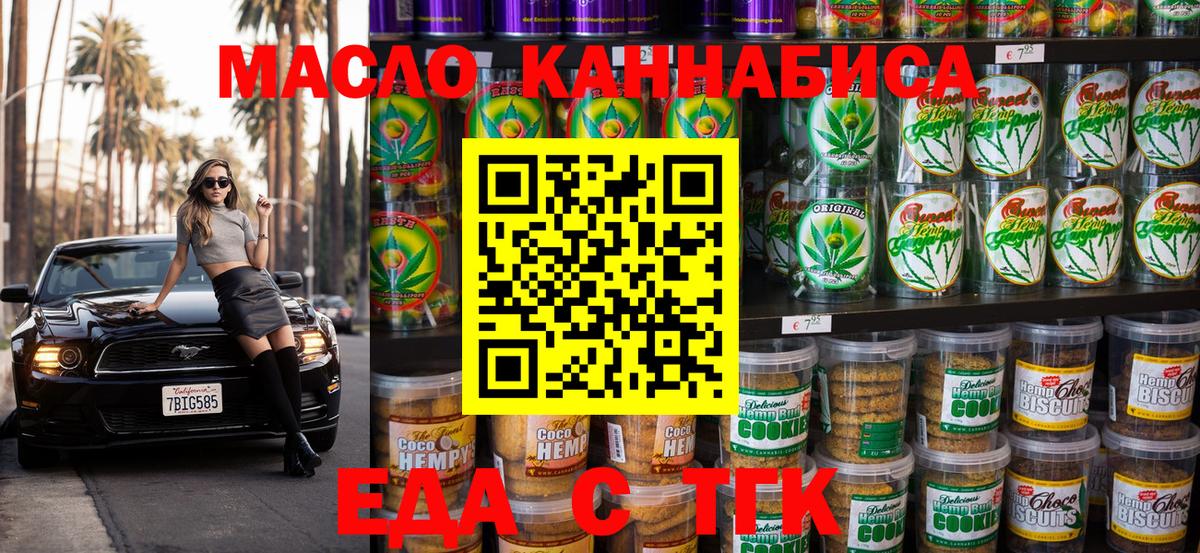 Кушва  Canna-Cookies марихуана  Вход с VPN 
