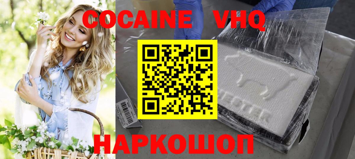 COCAIN Эквадор Кушва