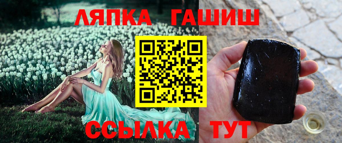 Кушва  ГАШ  Вход с VPN  купить наркоту  Гашиш 40% ТГК 