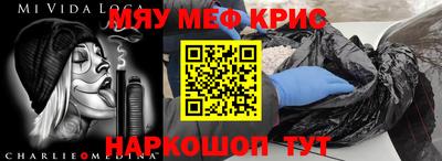 прущий лед Будённовск