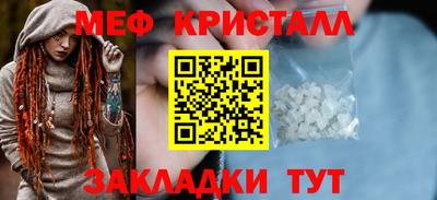 метадон Бугуруслан