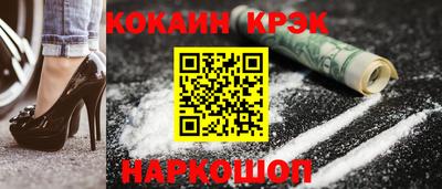 прущий лед Будённовск