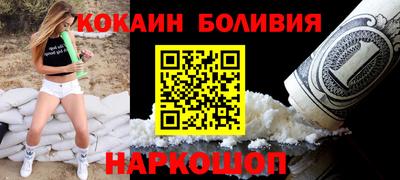 амфетамин Железногорск