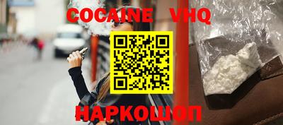 прущий лед Будённовск