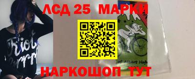 наркотики Железноводск