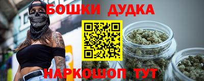 прущий лед Будённовск