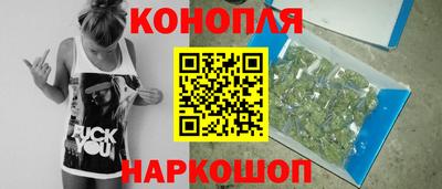 наркотики Железноводск