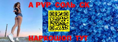 прущий лед Будённовск