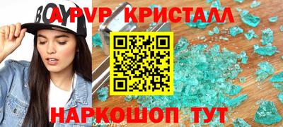 дурь Каменск-Шахтинский