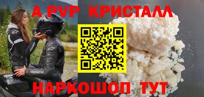 прущий лед Будённовск