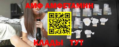альфа пвп Каменск-Уральский