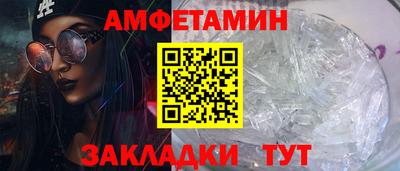 прущий лед Будённовск