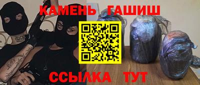 прущий лед Будённовск