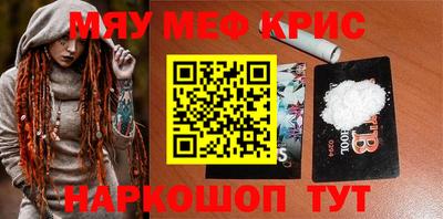 прущий лед Будённовск