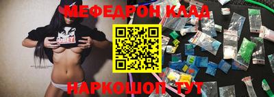 метадон Бугуруслан