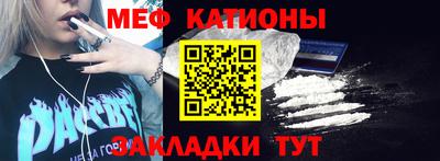 амфетамин Железногорск