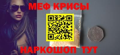прущий лед Будённовск