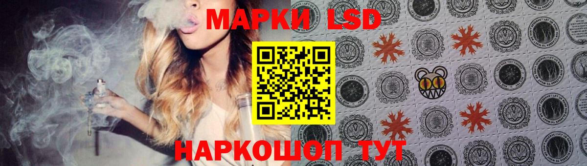 LSD-25 экстази кислота Кушва