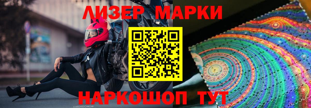 Кушва  LSD-25 экстази кислота  LSD-25 экстази  Вход с VPN 