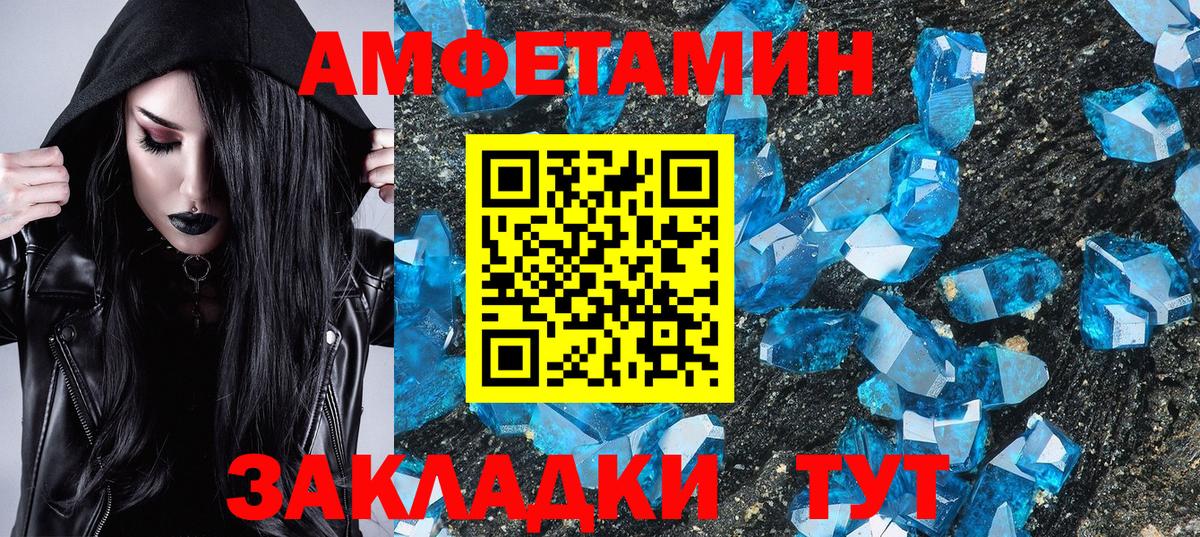 Метамфетамин Декстрометамфетамин 99.9% Кушва